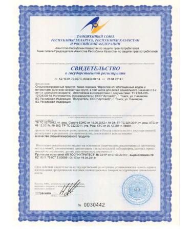 Art Life Cocoa powder natural growing up baby - Buy Online on GoSupps.com