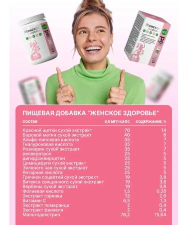 Elikamed Vitamin complex with menopause and tide - Buy Online on GoSupps.com