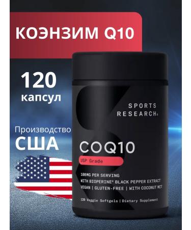 Sports research Coenzyme Q10 100 mg 120 capsules Vitamins of Kilikhinon