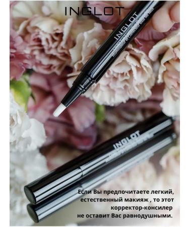 INGLOT AMC Under Eye Corrective Illuminator 51 - Buy Online on GoSupps.com