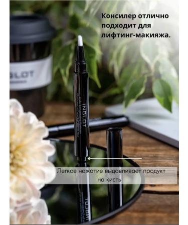 INGLOT AMC Under Eye Corrective Illuminator 52 - Buy Online on GoSupps.com