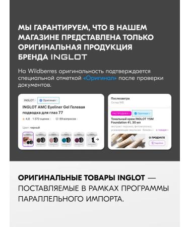 INGLOT AMC Under Eye Corrective Illuminator 56 - Buy Online on GoSupps.com