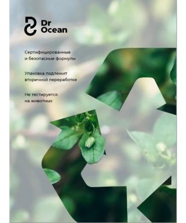 Dr Ocean Body and face of light skin - Buy Online on GoSupps.com