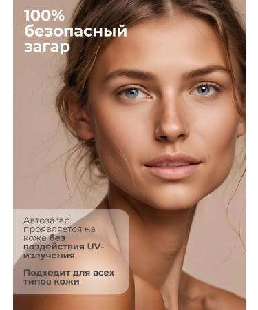 Dr Ocean Body and face of light skin - Buy Online on GoSupps.com