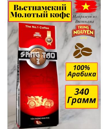 TRUNG NGUYEN No. 3 Ground Coffee Sang Tao 340 gr