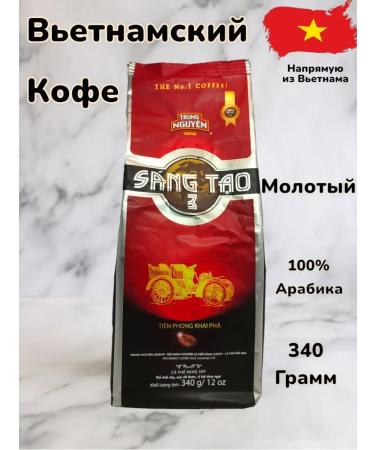 TRUNG NGUYEN No. 3 Ground Coffee Sang Tao 340 gr - Buy Online on GoSupps.com