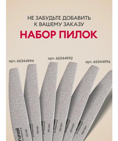 RuNail Professional Nail building gel milk 30 ml 6108 - Buy Online on GoSupps.com