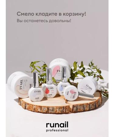 RuNail Professional Nail building gel milk 30 ml 6108 - Buy Online on GoSupps.com