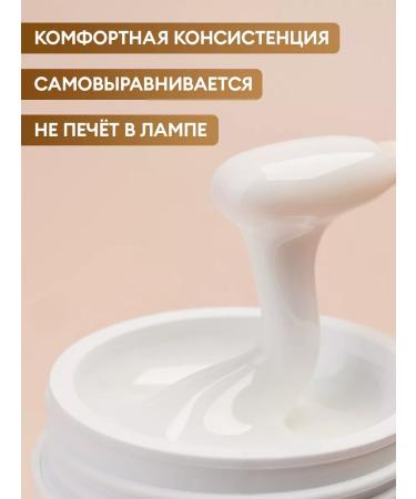 RuNail Professional Nail building gel milk 30 ml 6108 - Buy Online on GoSupps.com