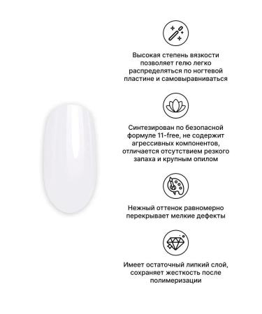 RuNail Professional Nail building gel milk 30 ml 6108 - Buy Online on GoSupps.com