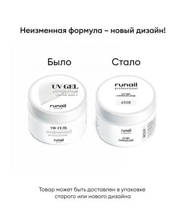 RuNail Professional Nail building gel milk 30 ml 6108 - Buy Online on GoSupps.com