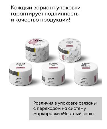 RuNail Professional Nail building gel milk 30 ml 6108 - Buy Online on GoSupps.com