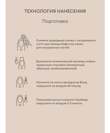 RuNail Professional Nail building gel milk 30 ml 6108 - Buy Online on GoSupps.com