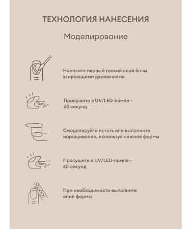 RuNail Professional Nail building gel milk 30 ml 6108 - Buy Online on GoSupps.com