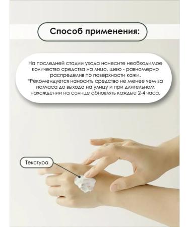 Beauty of Joseon SUN -browning facial cream SPF50+PA ++++ Miniatures - Buy Online on GoSupps.com