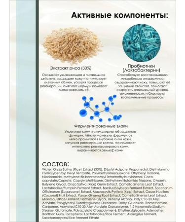 Beauty of Joseon SUN -browning facial cream SPF50+PA ++++ Miniatures - Buy Online on GoSupps.com