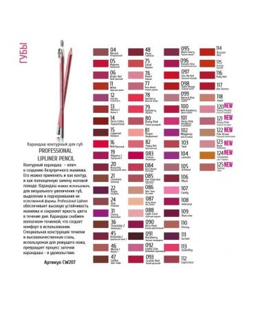 TF Cosmetics Pencil with a sharpener tone 99 Natural kiss