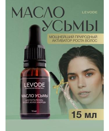 LEVODE Usma oil for hair growth