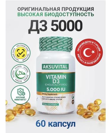 Aksu Vital Vitamin d3 d3 5000 10000