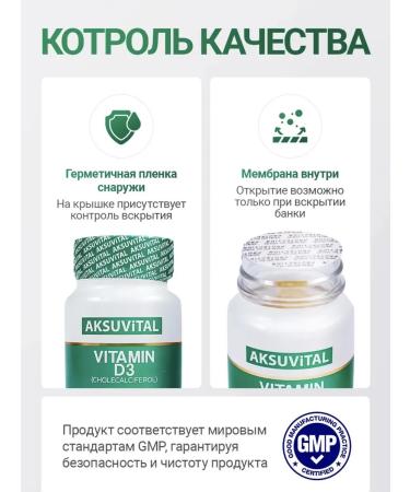 Aksu Vital Vitamin d3 d3 5000 10000 - Buy Online on GoSupps.com