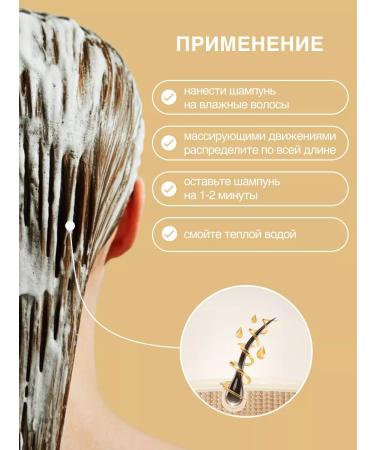 CARMEL Shampoo for hair growth onion - Buy Online on GoSupps.com