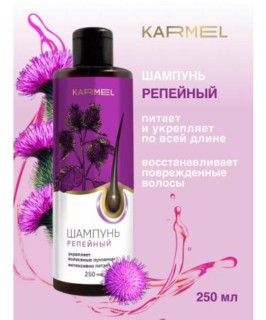 CARMEL Hair gripping shampoo