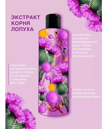 CARMEL Hair gripping shampoo - Buy Online on GoSupps.com