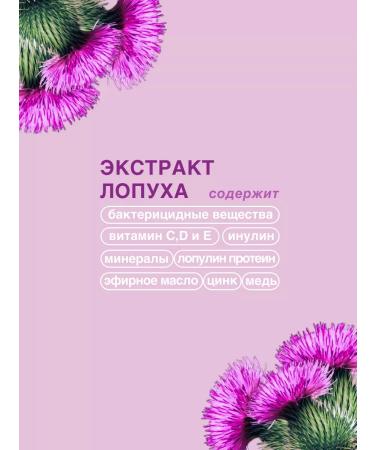 CARMEL Hair gripping shampoo - Buy Online on GoSupps.com