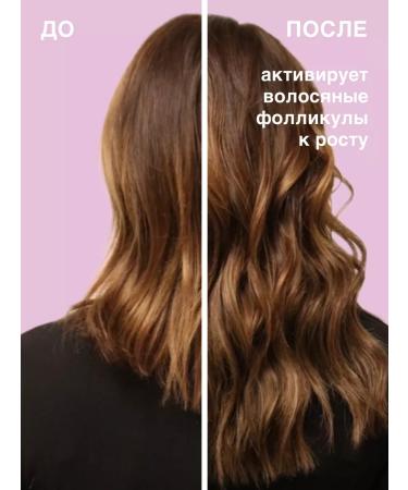 CARMEL Hair gripping shampoo - Buy Online on GoSupps.com