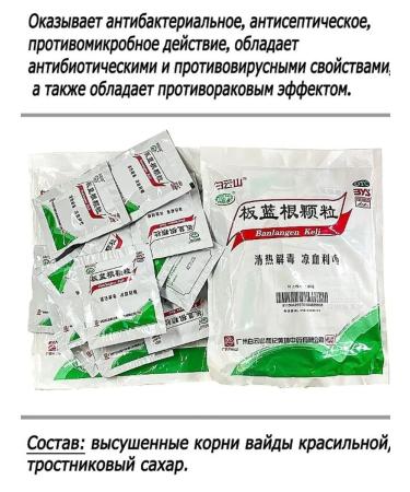 Indra Ban Lan Gen Ke Lee 20 bags - Buy Online on GoSupps.com