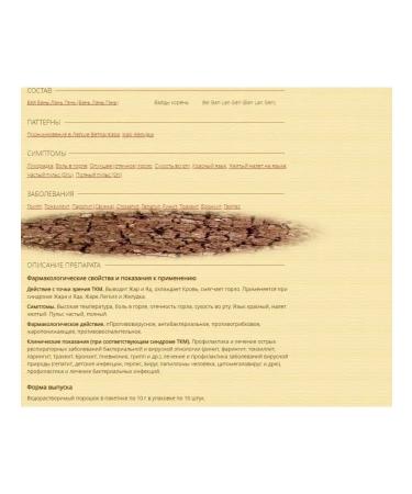 Indra Ban Lan Gen Ke Lee 20 bags - Buy Online on GoSupps.com