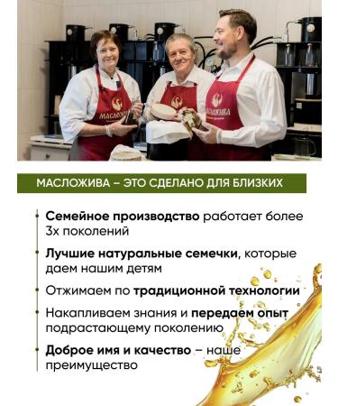 butter Cedar oil damp oil food squeezing 100 ml - Buy Online on GoSupps.com