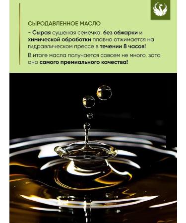 butter Cedar oil damp oil food squeezing 100 ml - Buy Online on GoSupps.com