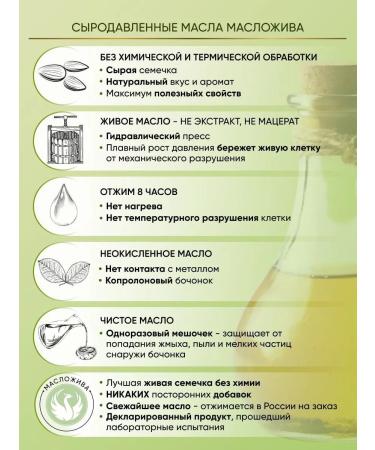 butter Cedar oil damp oil food squeezing 100 ml - Buy Online on GoSupps.com