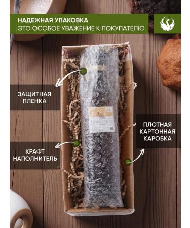 butter Cedar oil damp oil food squeezing 100 ml - Buy Online on GoSupps.com