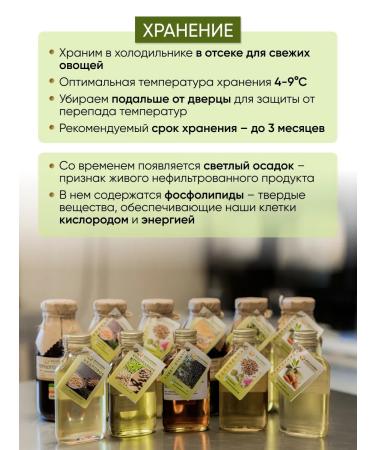 butter Cedar oil damp oil food squeezing 100 ml - Buy Online on GoSupps.com