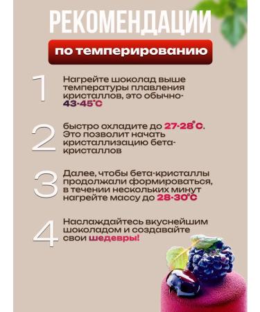 Irca Chocolate Milk Confectionery 30% Reno Concerto 10 kg - Buy Online on GoSupps.com