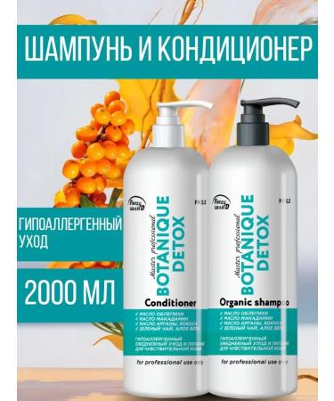 Frezy Grand Shampoo and balm against irritation of the scalp of the head of allergies