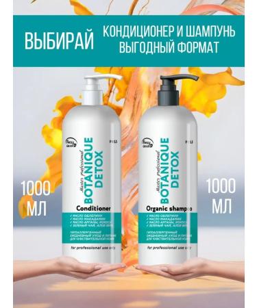 Frezy Grand Shampoo and balm against irritation of the scalp of the head of allergies - Buy Online on GoSupps.com