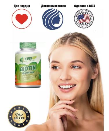 FuelUp BIOTIN 10 000MCG - 60 capsules