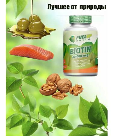 FuelUp BIOTIN 10 000MCG - 60 capsules - Buy Online on GoSupps.com