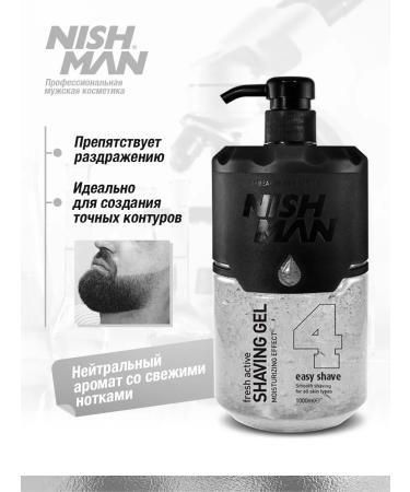 NISHMAN Shaving gel 4 Easy Shave Shaving Gel 1000 ml - Buy Online on GoSupps.com