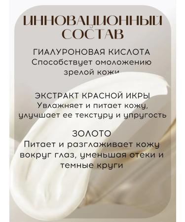 Best of Korea Gold Caviar Extract vibration cream - Buy Online on GoSupps.com