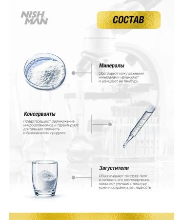 NISHMAN Shaving gel 8 Shaving Gel Gold One 1000 ml - Buy Online on GoSupps.com