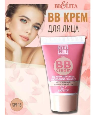 Belita BB face cream Photoshop Effect 15
