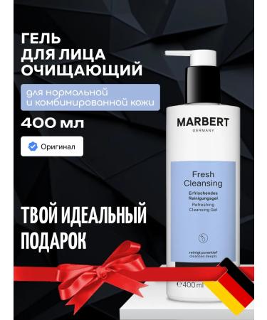 MARBERT Cleaning face gel for normal skin
