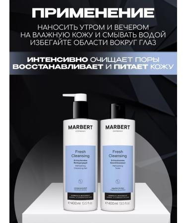 MARBERT Cleaning face gel for normal skin - Buy Online on GoSupps.com