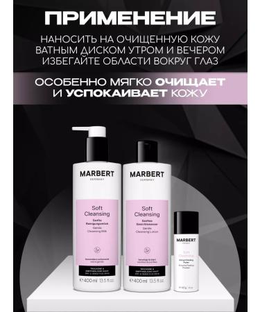 MARBERT Face Lotion cleansing for sensitive skin - Buy Online on GoSupps.com