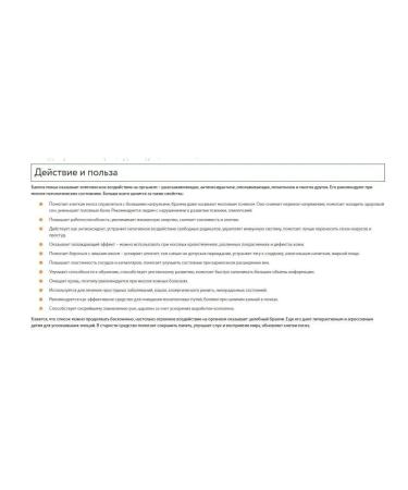 Indra Brahmi Brahmi 100g nerves-Mozg Collagen - Buy Online on GoSupps.com