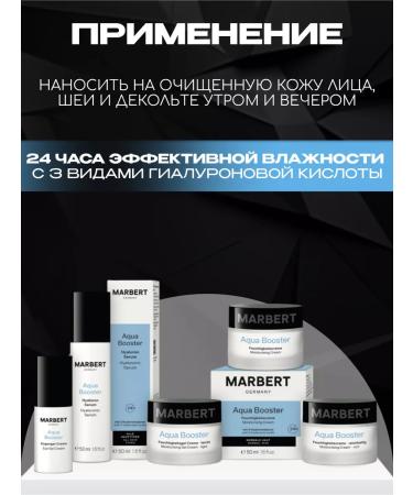 MARBERT Moisturizing face cream for normal skin - Buy Online on GoSupps.com